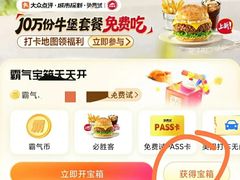 -無二炙坊·和牛烧肉(大钟寺1733店)