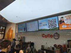 -CoCo都可(合生汇店)