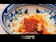 -老九圆山西面馆(CBD店)