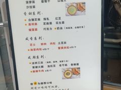 -易老大蛋烘糕(奎星楼总店)