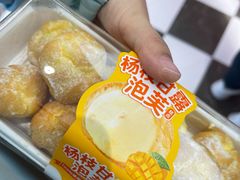 -味多美蛋糕(双合地铁店)