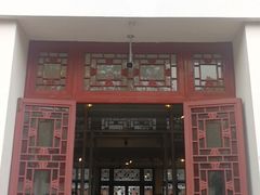 -北京大学赛克勒考古与艺术博物馆