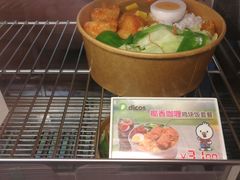 -德克士(文一店)