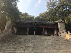 -高尔山公园