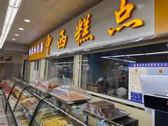 -钟楼大面包