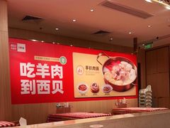 -西贝(东城万达广场店)
