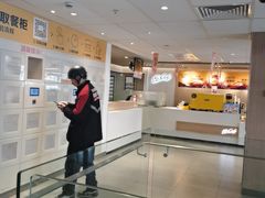 -麦当劳(静安寺店)