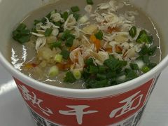 -斌斌鲜鱼糊汤粉(粮道街店)