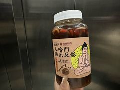 -放哈·甜醅子奶茶创造者(西站店·非遗剪纸主题)