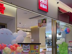 -西贝(金桥店)