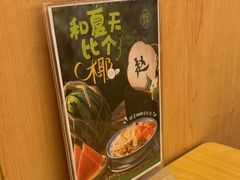 -江湖翅客(琶洲新村店)