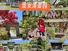 -清晏园