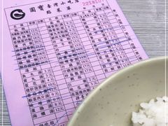 -圆宝台湾小吃(迎津街店)