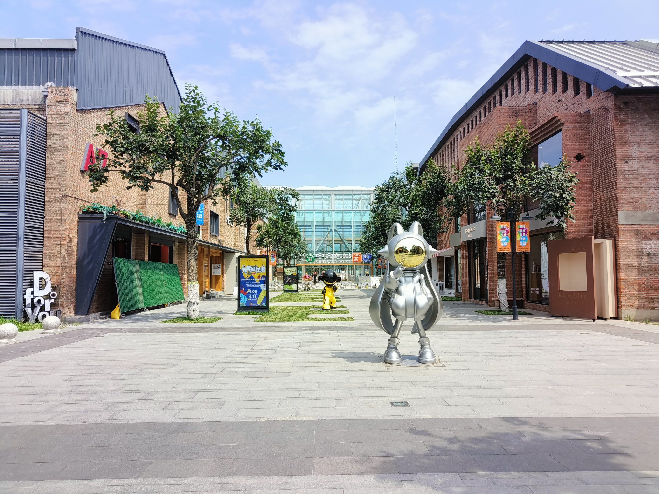 郎园station & 将府公园