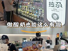 -Blueglass酸奶(华贸购物中心店)