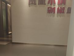 -凤凰小镇(慕容街店)