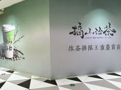-龙湖重庆时代天街