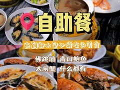 -御水泉休闲娱乐中心