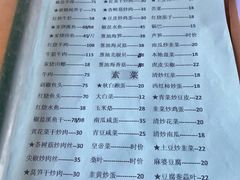 -丽水农庄(岩头店)