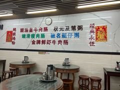 -穗银肠粉店(东川路店)