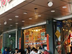 -小潘记鸭血粉丝汤