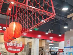 -永和大王(宜山店)