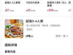 -同学酒楼(湖大琴园店)