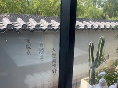 -懒人盐府人家(航天桥店)