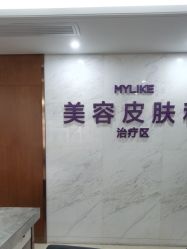 -厦门美莱整形美容医院