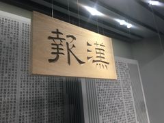 -张之洞与武汉博物馆