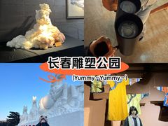 -长春世界雕塑园