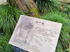 -岳王庙