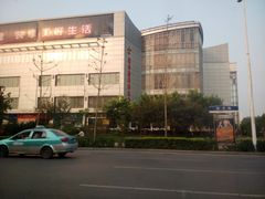 -嘉华国际商业中心