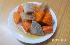 Sweet Potato and Taro Combination
