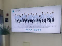 -谐和贝康宠物医院24小时·宠保定点(急重症转诊中心)