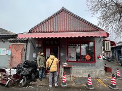 -方砖厂69号炸酱面(方砖厂胡同店)