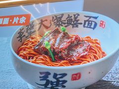 -李犟大爆鳝面·手工蟹黄包(湖滨西湖店)