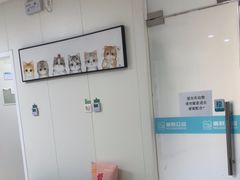 -美联众合动物医院·24h京西诊疗中心