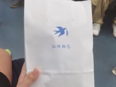 -仙峰天然面包(迎宾路店)