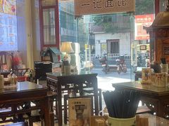 -一记面馆(易发店)