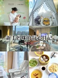 -baby bella小贝拉母婴护理中心(杭州凯宾斯基酒店)