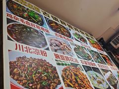 -胖娃古镇鸡杂(磁器口总店)