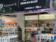 -太平洋数码广场