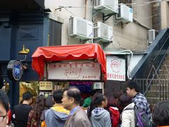 -黄胜记鼓浪屿肉松店(龙头路店)
