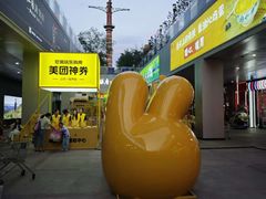 -银座商城(玉函店)