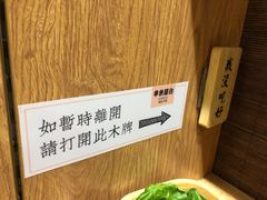 -独食火锅·半米屋台(望平街店)