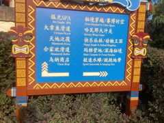 -上海玛雅海滩水公园