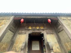 -泰宁旅游风景名胜区