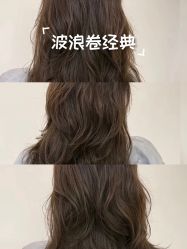 -LJOY丽锦造型·烫发染发