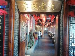-蓉城老院十一年川味老火锅(中南店)